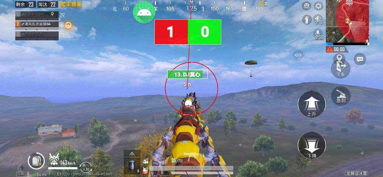 和平精英辅助【北极熊容器直装】稳定防封 人物透视 射线方框 锁死自瞄 名字昵称 人数距离 高清绘制 人机显示