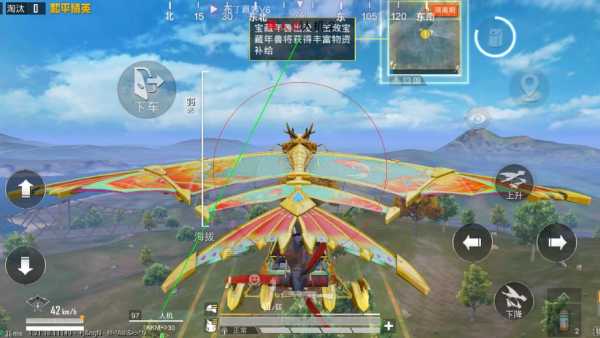 和平精英辅助【番茄】