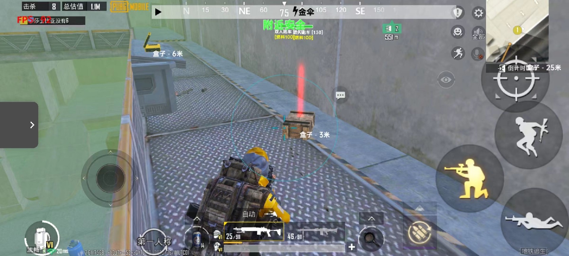 和平精英辅助工具安全指南:保护账号远离封禁