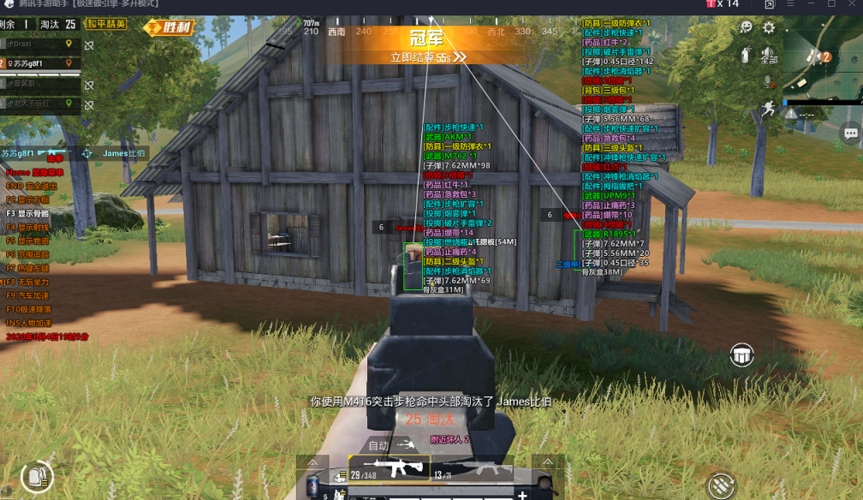 玩家社区对和平精英辅助软件的看法调查