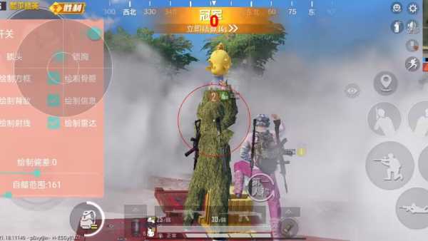 和平精英《恶魔之眼》辅助